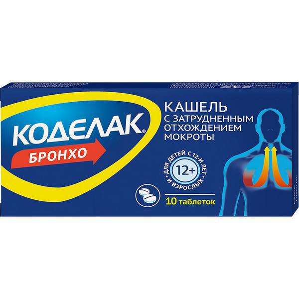 КОДЕЛАК БРОНХО №10 ТБ.