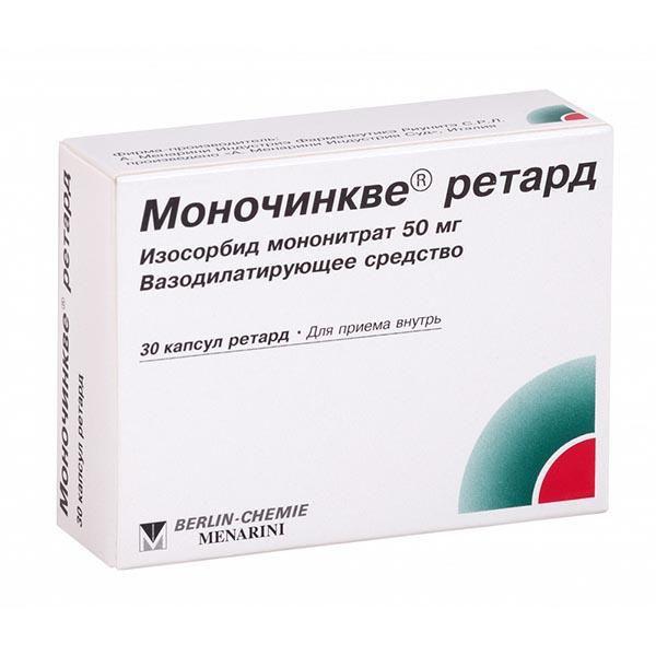 МОНОЧИНКВЕ РЕТАРД 50 МГ №30 КАПС.