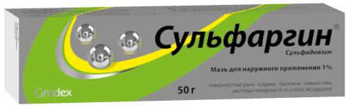 СУЛЬФАРГИН 50.0 МАЗЬ